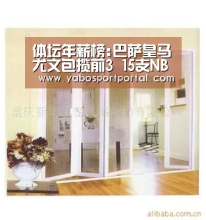 体坛年薪榜:巴萨皇马尤文包揽前3 15支NBA队进前20-亚博直播(图3) 亚博直播