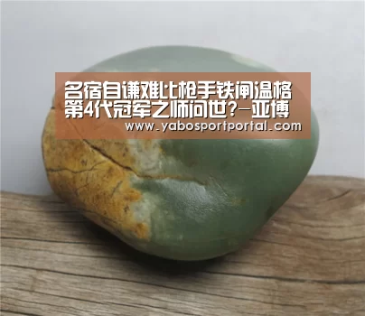 亚博直播