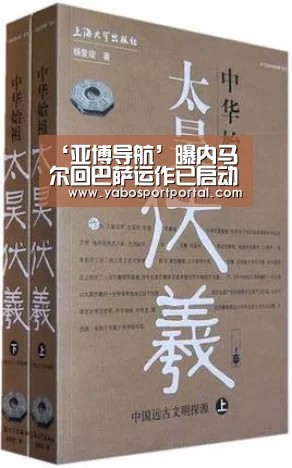 ‘亚博导航’曝内马尔回巴萨运作已启动!3大前提 已密会主席特使(图2) 亚博热点
