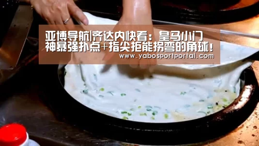 亚博导航