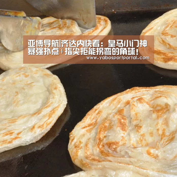 亚博直播