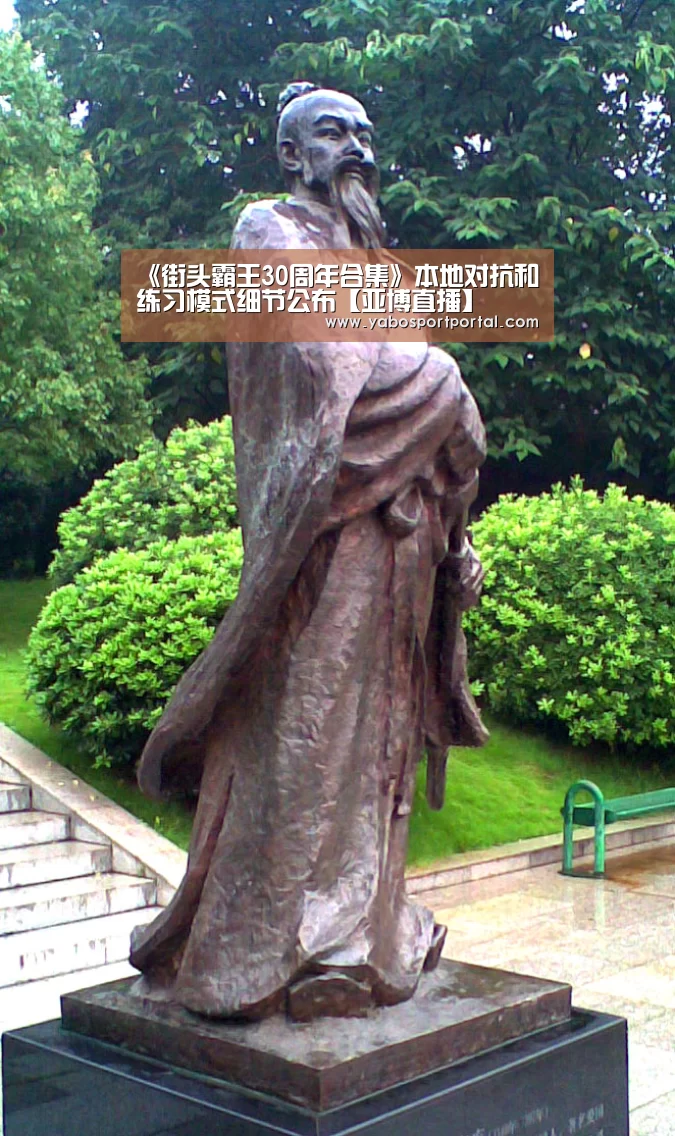 《街头霸王30周年合集》本地对抗和练习模式细节公布【亚博直播】(图1) 亚博游戏