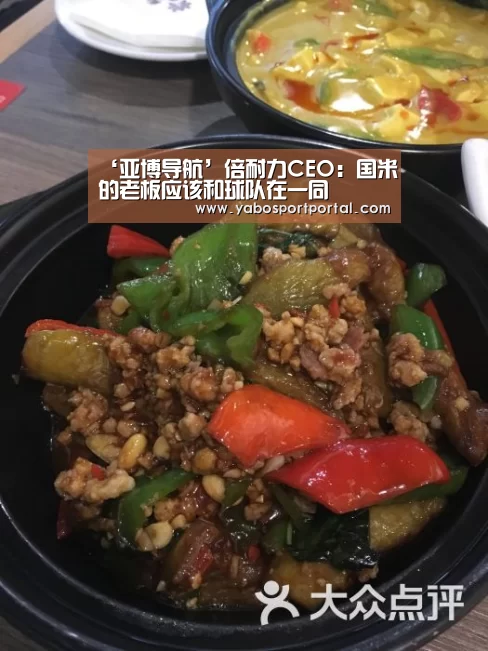 ‘亚博导航’倍耐力CEO:国米的老板应该和球队在一同(图4) 亚博游戏