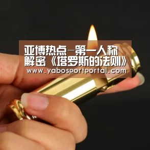亚博游戏
