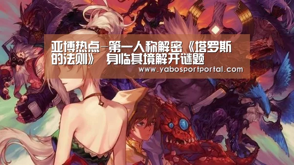 亚博游戏
