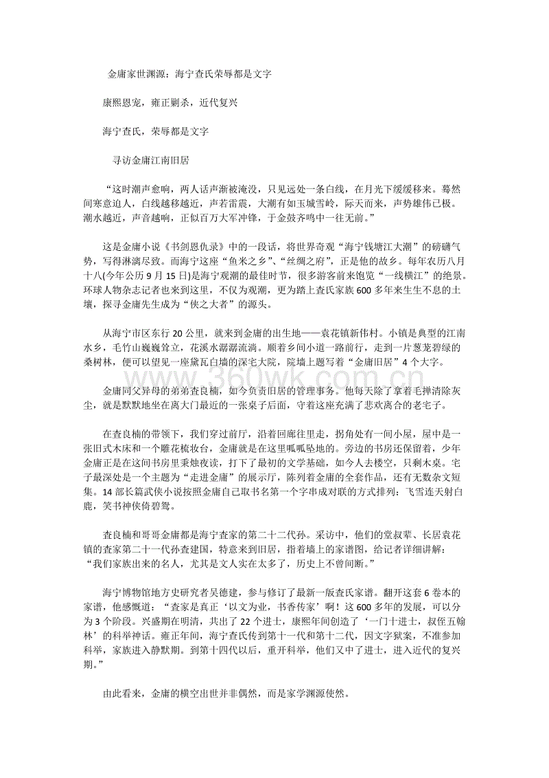 7年、352场、110球、6个冠军…阿扎尔从此告别蓝桥“亚博导航”(图4) 亚博直播