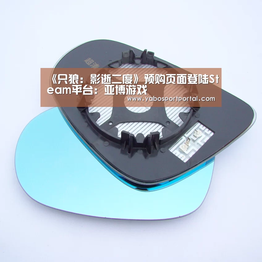 亚博热点