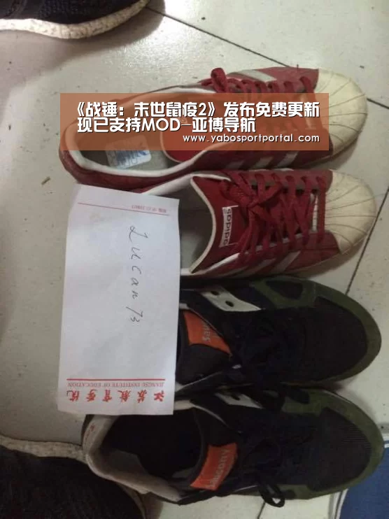 《战锤:末世鼠疫2》发布免费更新 现已支持MOD-亚博导航(图1) 亚博游戏