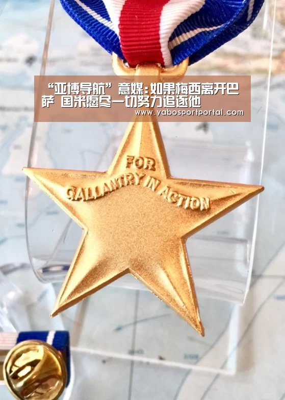 “亚博导航”意媒:如果梅西离开巴萨 国米愿尽一切努力追逐他(图1) 亚博直播